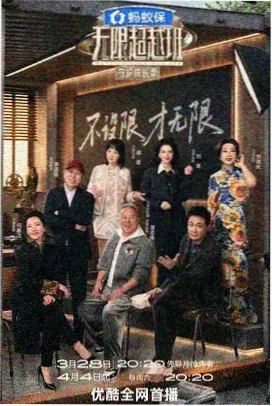 谍战片女性视角专题解读