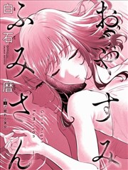 张爱玲文本对照笔记解读